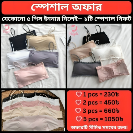 Teenager Bra Super Offer